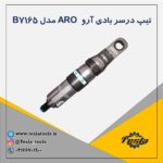 الکترود تیز کن ARO مدل 7165B