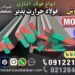 فولاد حرارت پذیر-فولاد ck45-فولاد mo40-فولاد ck60-فولاد آلیاژی