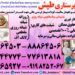 استخدام پرستار سالمند پرستار بیمار پرستار کودک