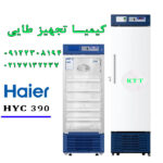 یخچال hyc390=