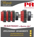 وارش الکتریک: نماینده فروش PR ELECTRONICS در ایران