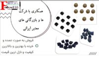 کاتالوگ درپوش 1