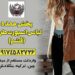 خرید اینترنتی لباس عمده از قشم