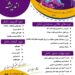 آموزش مهارتهای هفتگانه کامپیوتر ICDLدر تهرانسر