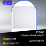 پنل 60 در60 اداری روکار و توکار با قیمت ویژه