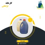 فروش بطری 4 لیتری طرح پریل با قیمت عمده + درب