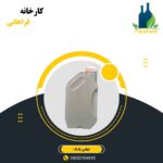 فروش انواع بطری روغن موتور پلاستیکی با قیمت عمده