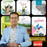 تدریس علوم چهارم تا نهم تیزهوشان و فیزیک دبیرستان