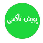 لوگوی ساده سبزرنگ