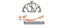 شرکت ایده پردازان عصرجدید