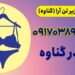 کانال تلگرام فروش عمده لباس زیر زنانه