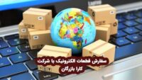 فروش کانکتورهای با کیفیت امفنول و کوکدانگ توسط شرکت کارا بازرگان