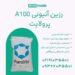 رزین آنیونی پرولایت A100 تصفیه آب با کیفیت بالا