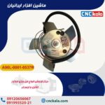 ماشین افزار ایرانیان _ تامین کننده انواع فن های cnc