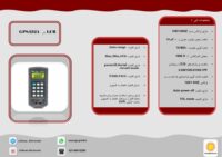 LCR متر مدل GPS-132A