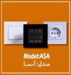 الکتریکی فانوس- سیم و کابل – انواع لامپ – فیوز مینیاتوری – پریز