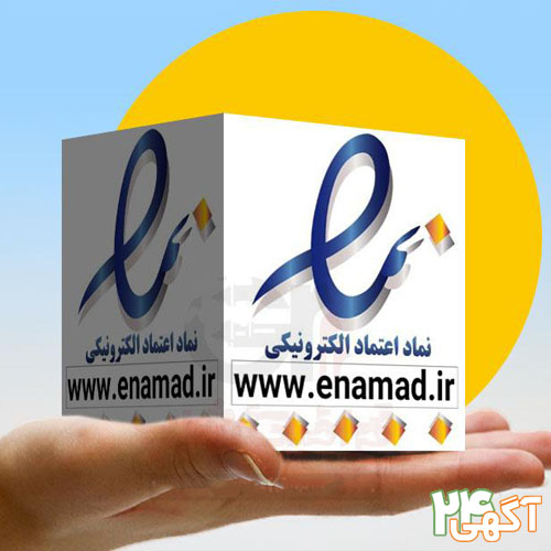 فروشگاه اینترنتی