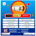 تمپلیت-کاتالوگ-مربعی-جت-هیتر-گازی-100-هزار(1)