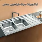 سینک ظرفشویی استیل | سینک تک لگن و دولگنه قیمت