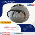 CNCKALA-واردات و فروش انواع فن موتور اسپیندل