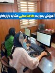 آموزش تخصصی اکسل برای حسابداری در تبریز