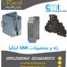 نمایندگی فروش محصولات GMI (GM International)