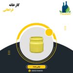 فروش انواع قوطی های وازلین با درب