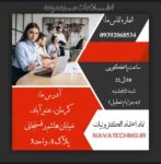 کار آنلاین بدون محدودیت زمانی و سقف درآمد