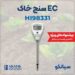 تستر هدایت سنج EC قلمی خاک هانا HANNA HI98331