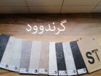 امدیاف گرندوود آذران