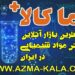 فروش مواد شیمیایی و آزمایشگاهی