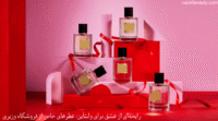 عطر وزیری (1)