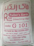 خاک رنگبر / خاک تونسیل / Active Bentonite / Tonsil / Fullers’ Earth