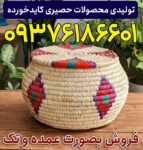 فروشگاه صنایع دستی دزفول