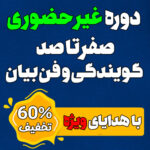 بنر سایت